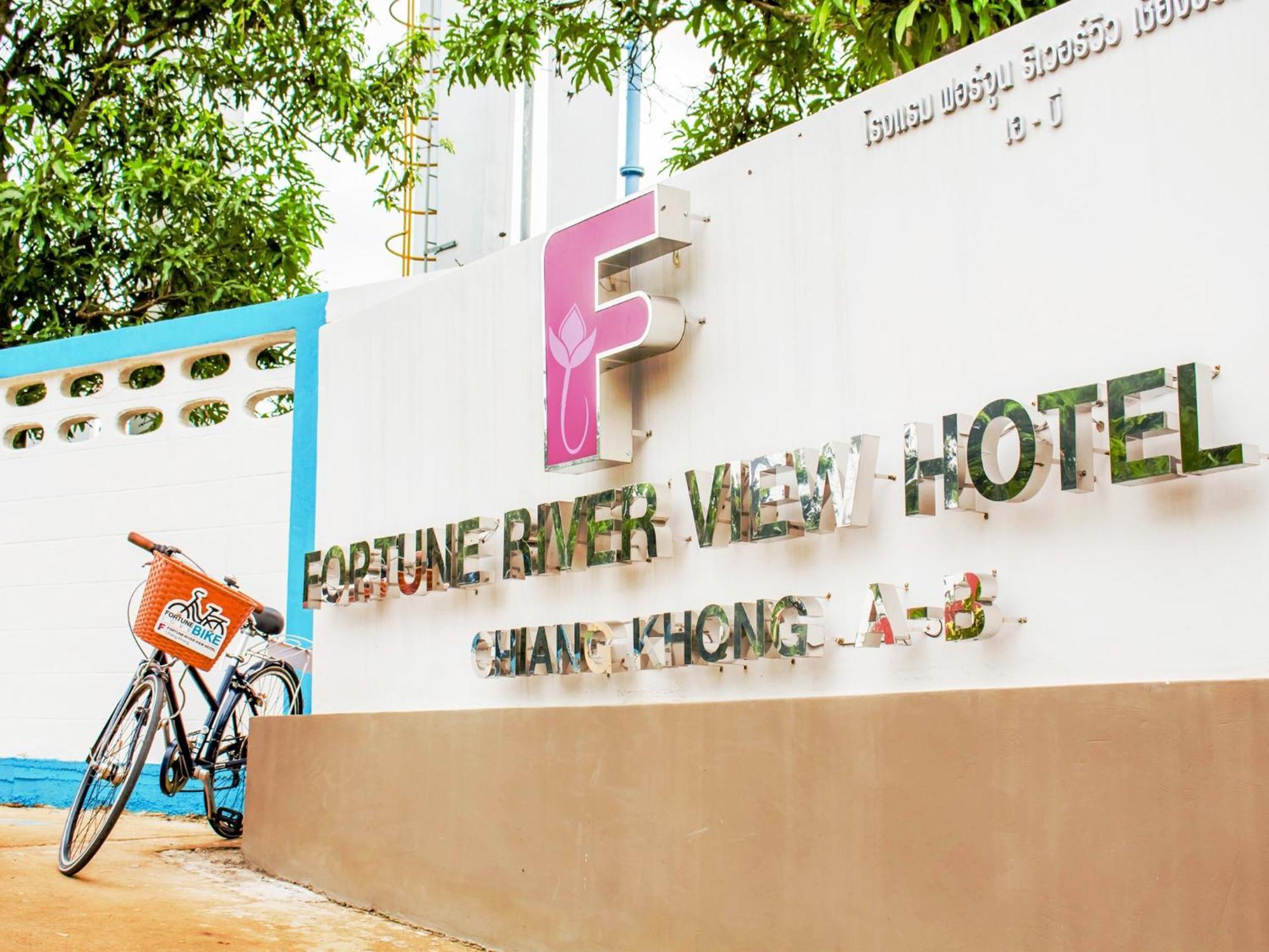 Fortune Riverview Hotel צ'יאנג קונג מראה חיצוני תמונה